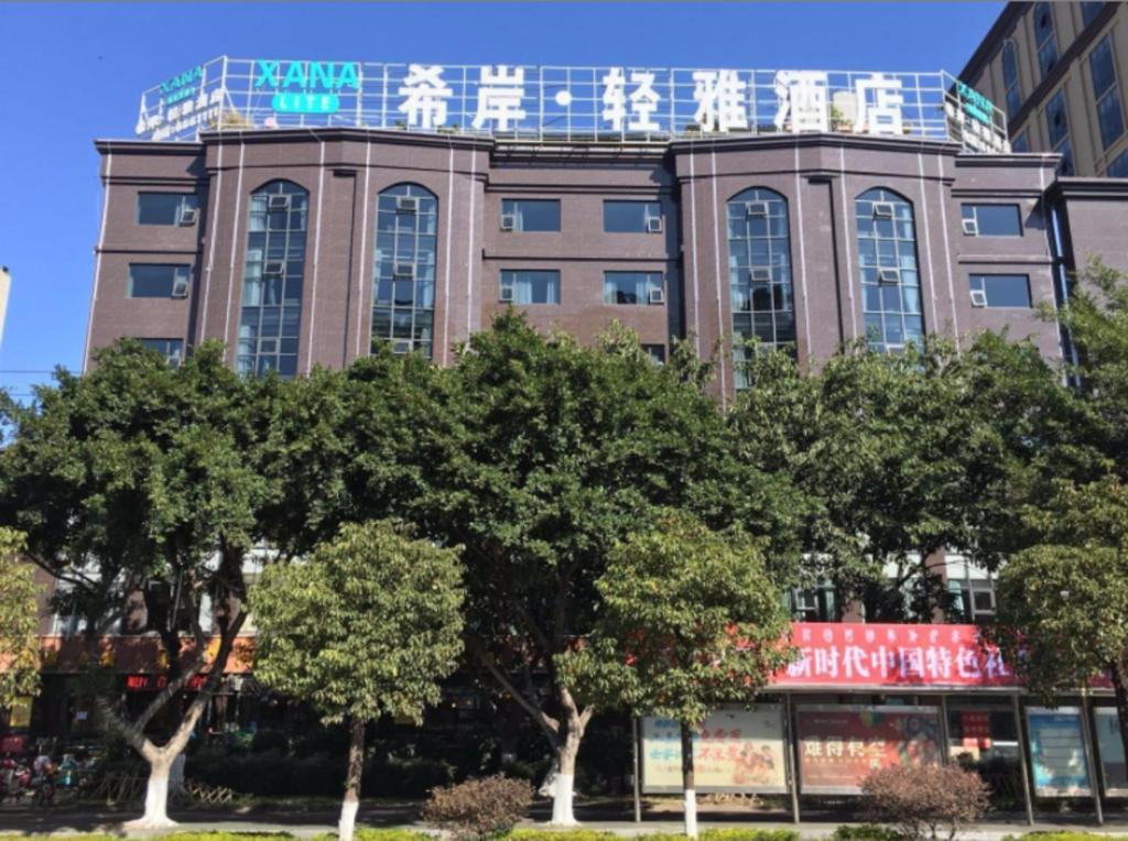 Xana Lite Xichang Hangtian Avenue Branch Экстерьер фото